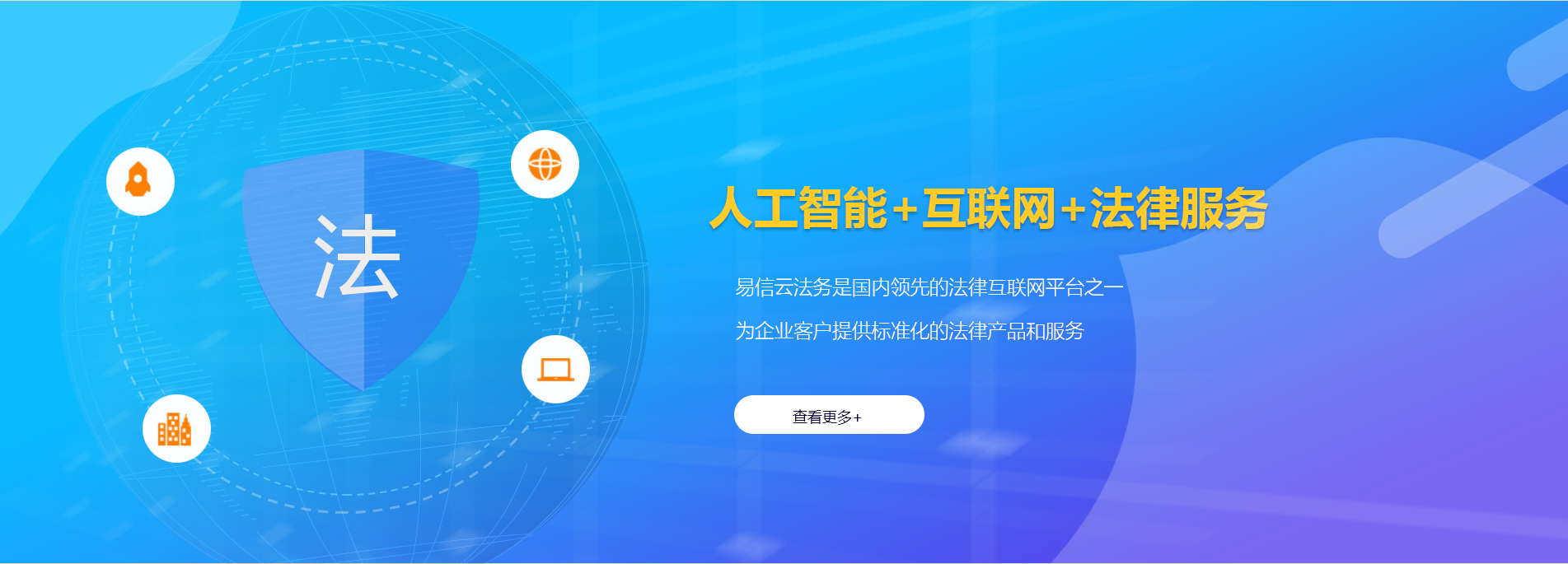 郧西律师在线咨询