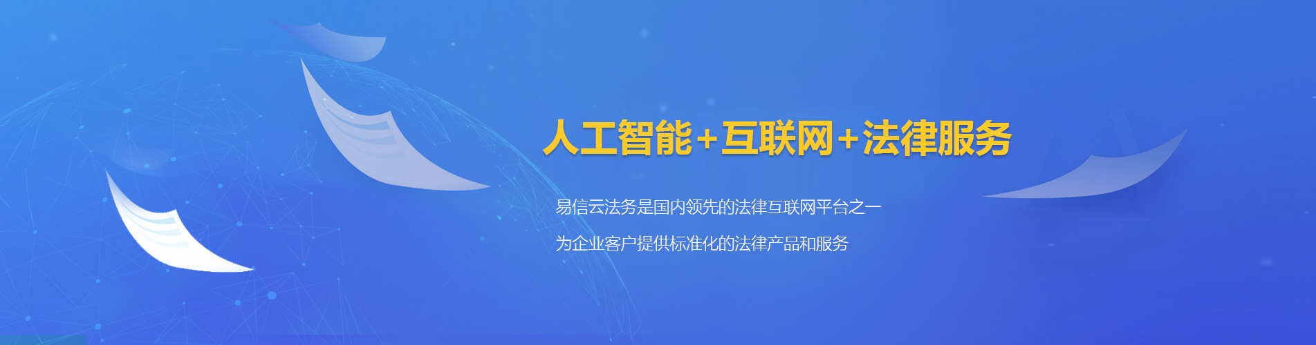 郧西律师在线咨询